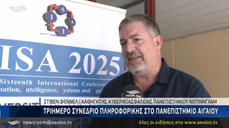Steven Furnell speaking on Greek TV at IISA 2025